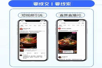 百度推广实战：案例分享与效果评估