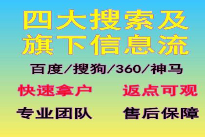 百度推广的创意广告设计思路分享