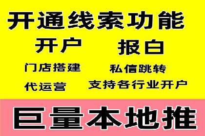 SEM账户托管实战技巧分享