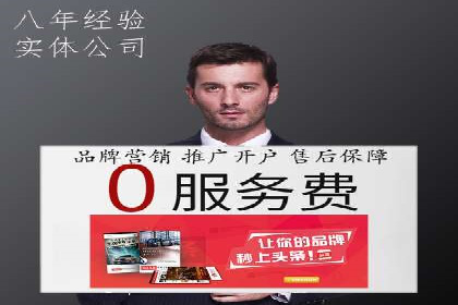 百度优化推广的技巧与策略：企业必看的指南