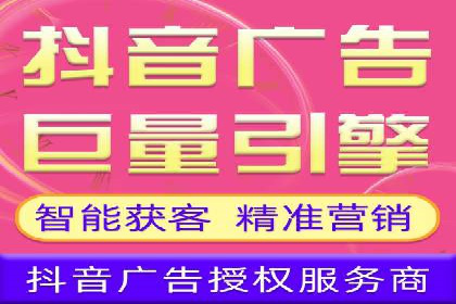 提升转化率——信息流竞价广告的优化方法